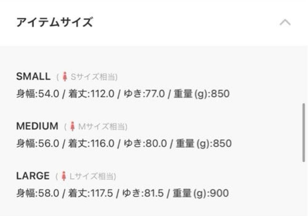 UNFILO ロングトレンチコート