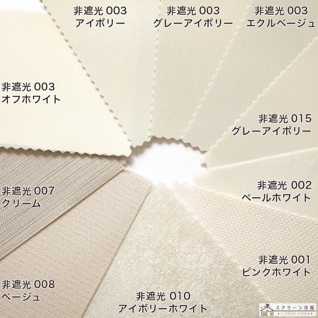 ifsixwasnine cobra ロンT 初期