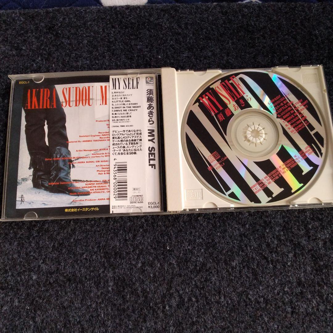 須藤あきら アルバム4枚 須藤和美 アルバム2枚