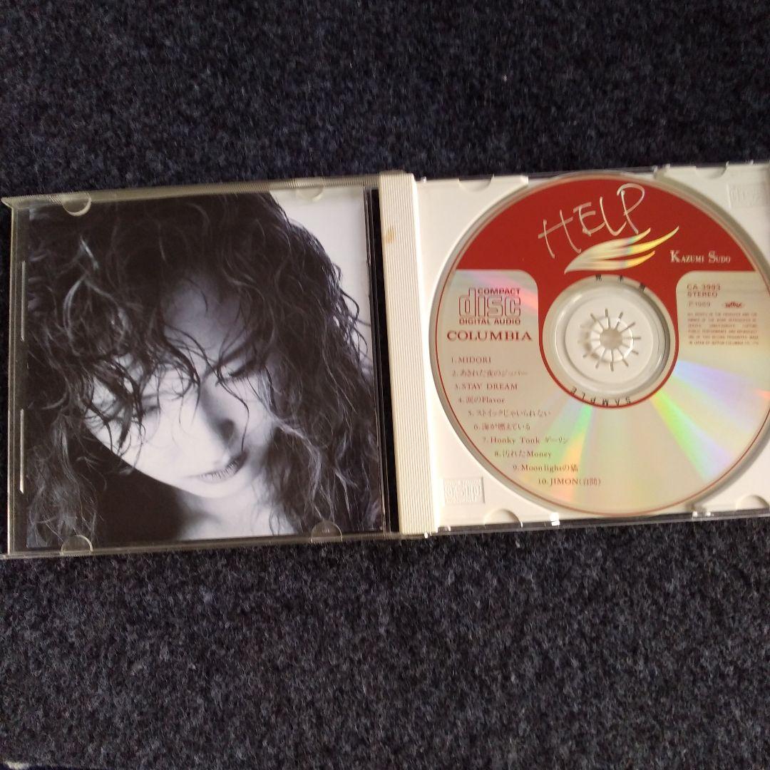 須藤あきら アルバム4枚 須藤和美 アルバム2枚