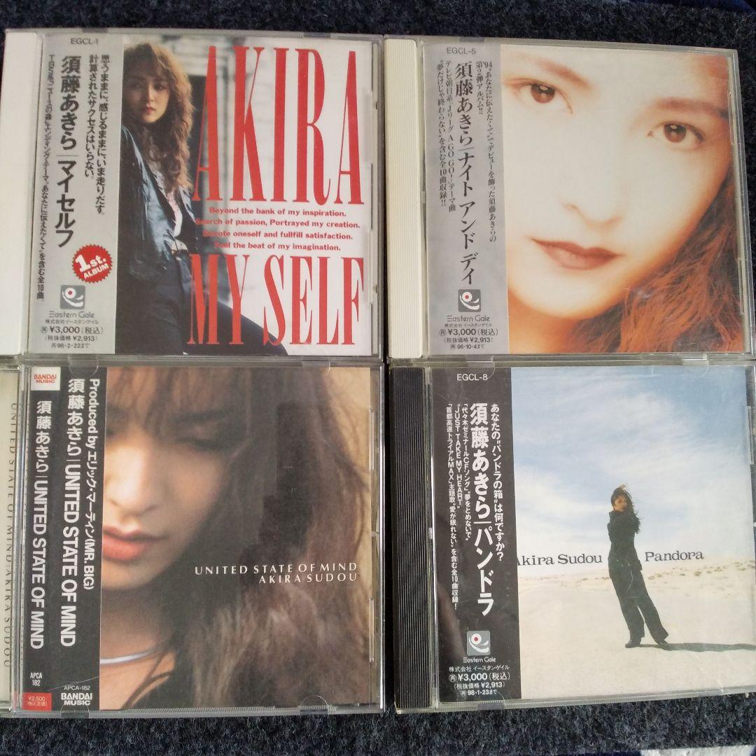 須藤あきら アルバム4枚 須藤和美 アルバム2枚