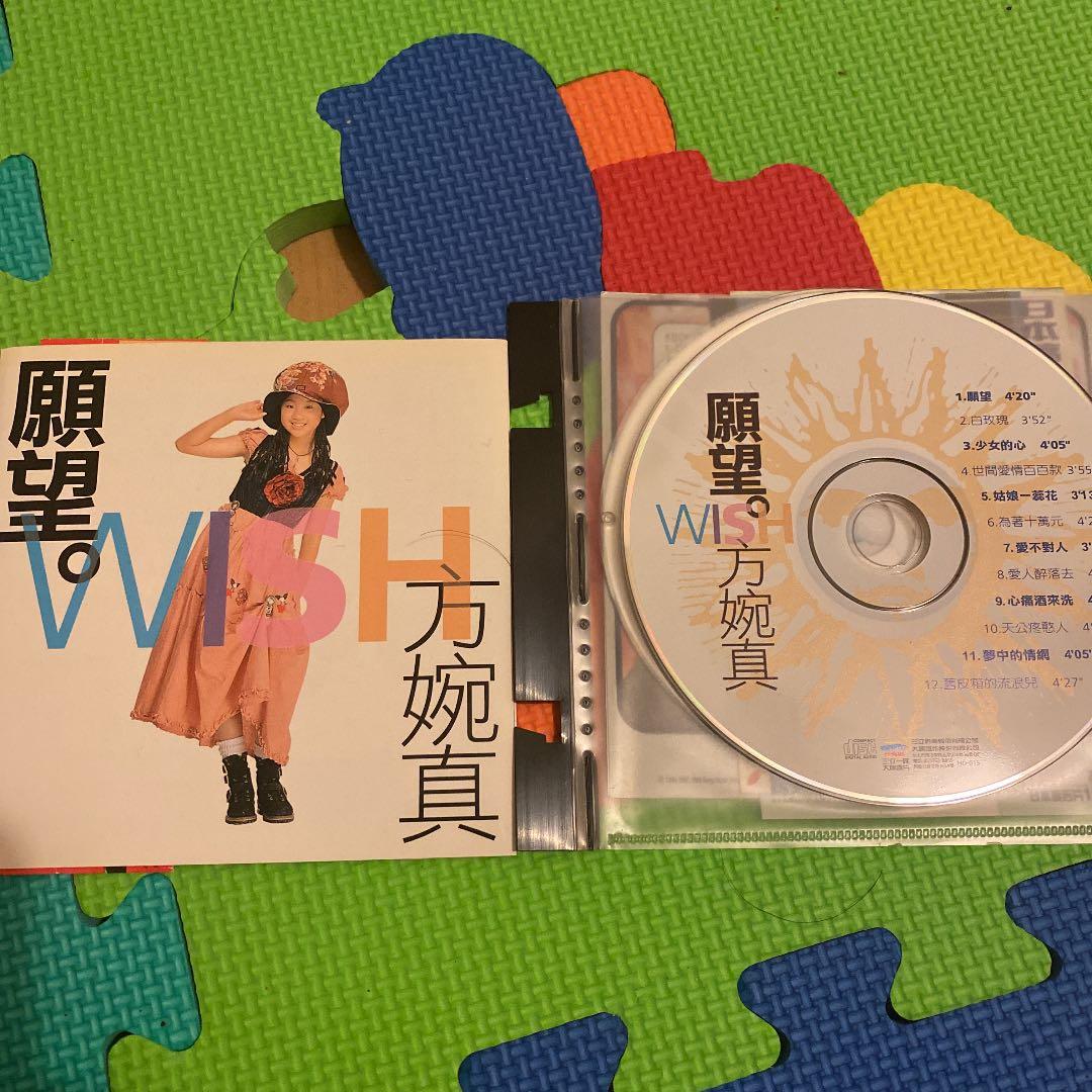 方婉真 願望。　台湾オリジナルCD ケース無し