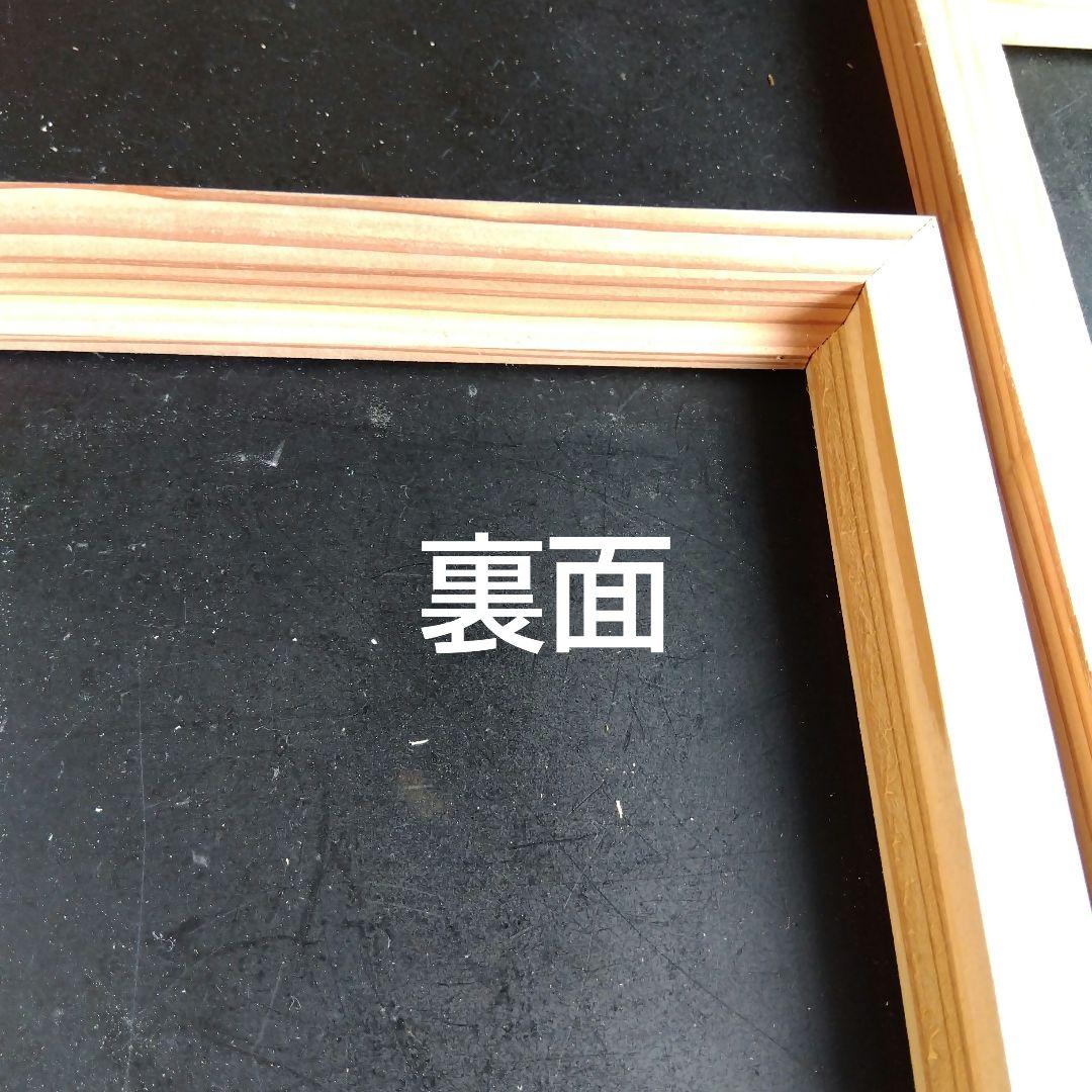 『ka様』専用 昭和型板ガラス ステンドグラス用木枠 型板ガラス用木枠