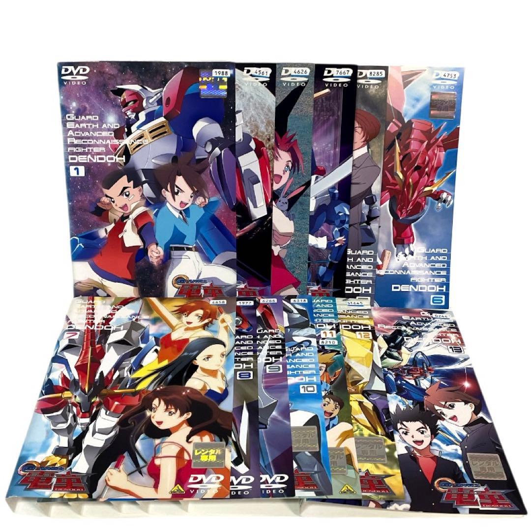 GEAR戦士 電童 DVD 全13巻 セット