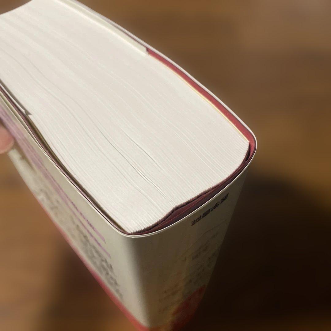 今日の診断指針 第9版 ポケット判