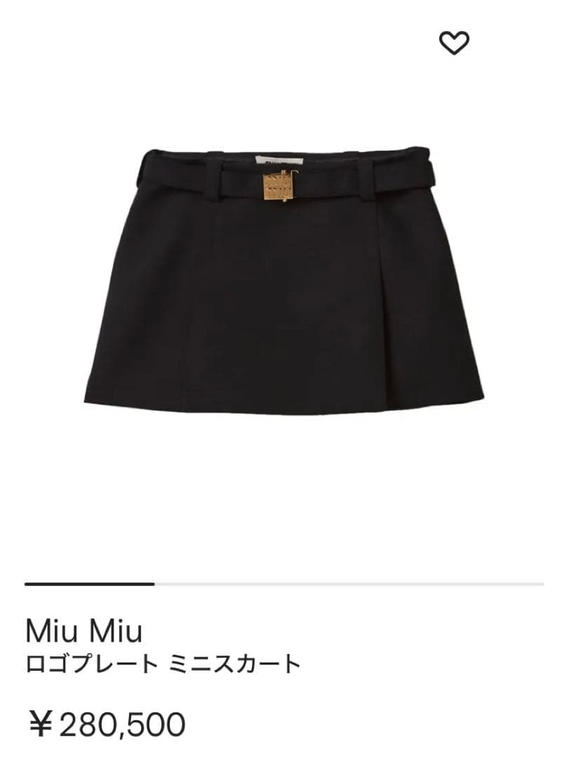 Miu Miu ロゴプレート ミニスカート ブラック 美品