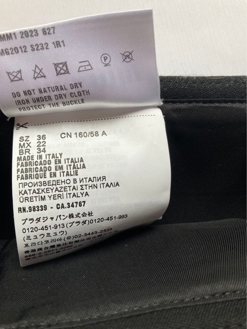 Miu Miu ロゴプレート ミニスカート ブラック 美品