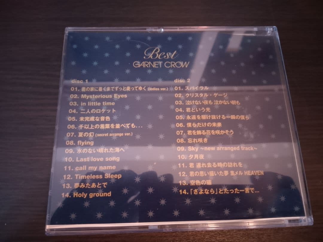 GARNET CROW　直筆サイン入りベストアルバム