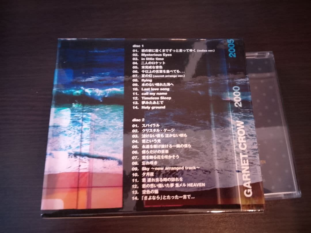 GARNET CROW　直筆サイン入りベストアルバム