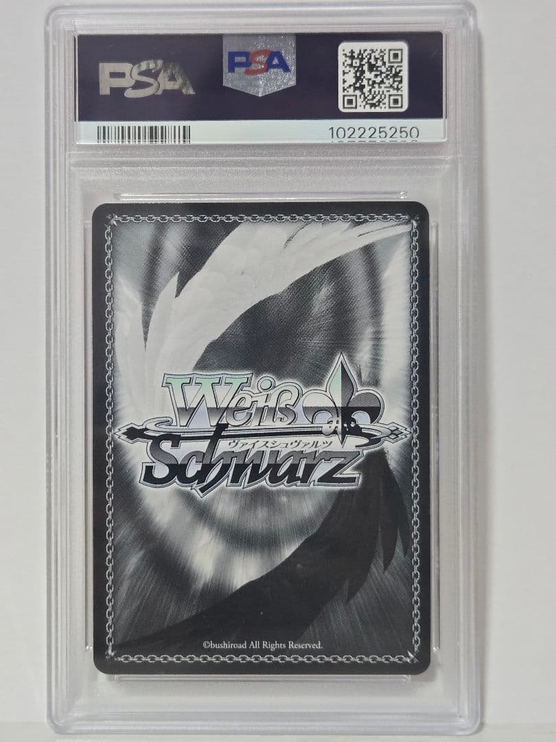 【PSA10】 寝惚け眼 さくらみこ