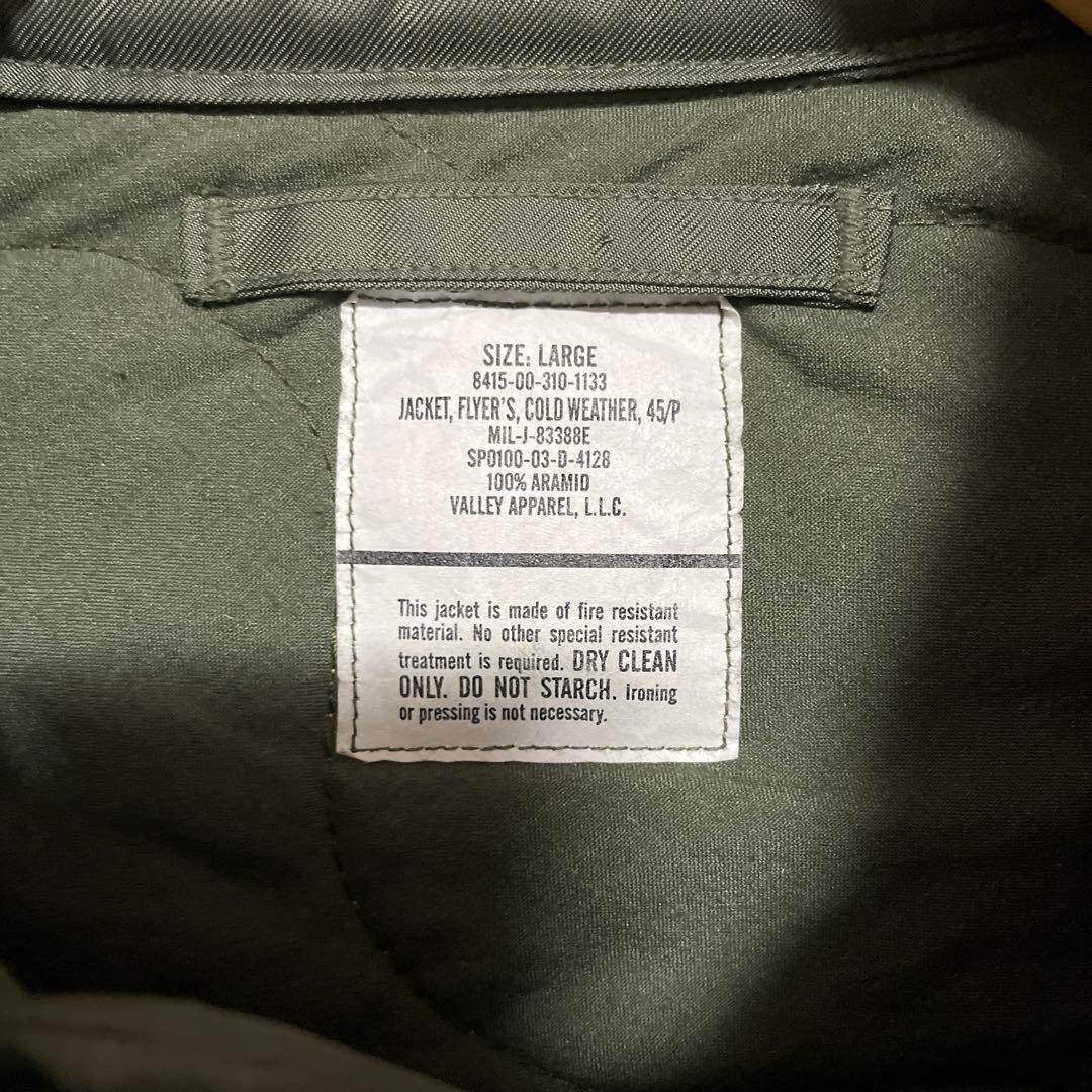 USAF CWU 45P アラミド フライトジャケット