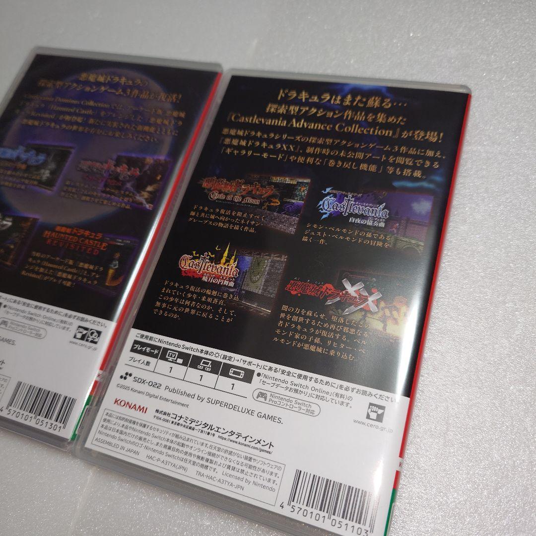 キャッスルヴァニア コレクション