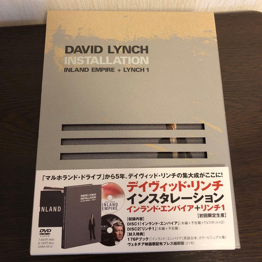 デイヴィッド・リンチ インスタレーション/インランド・エンパイア+リンチ1