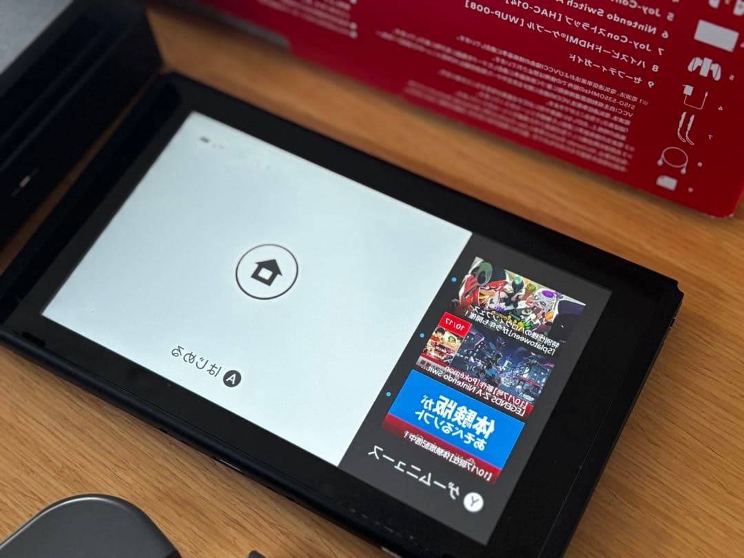 【即購入可】Nintendo Switch 本体 セット　HAD-S-KAAAA