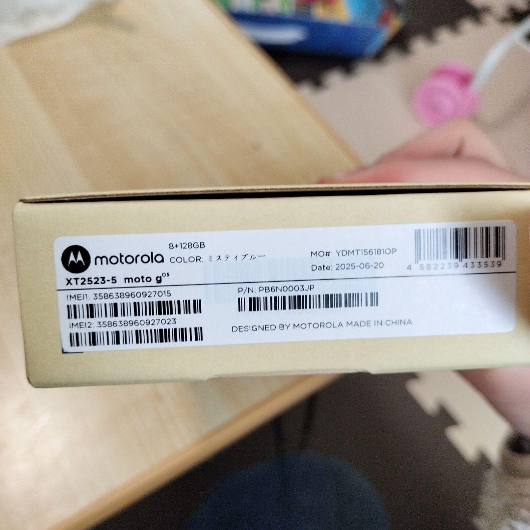 motorola moto g 05 ミスティブルー SIMピンなし