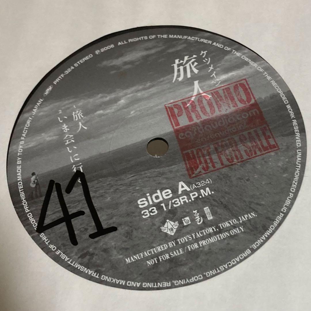 ケツメイシ 旅人 プロモ/非売品 レコード