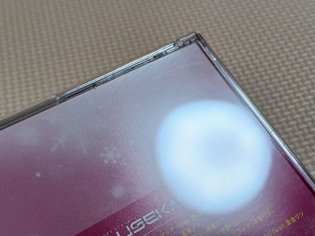 EXIT TUNES PRESENTS UTAUSEKAI(ウタウセカイ) CD