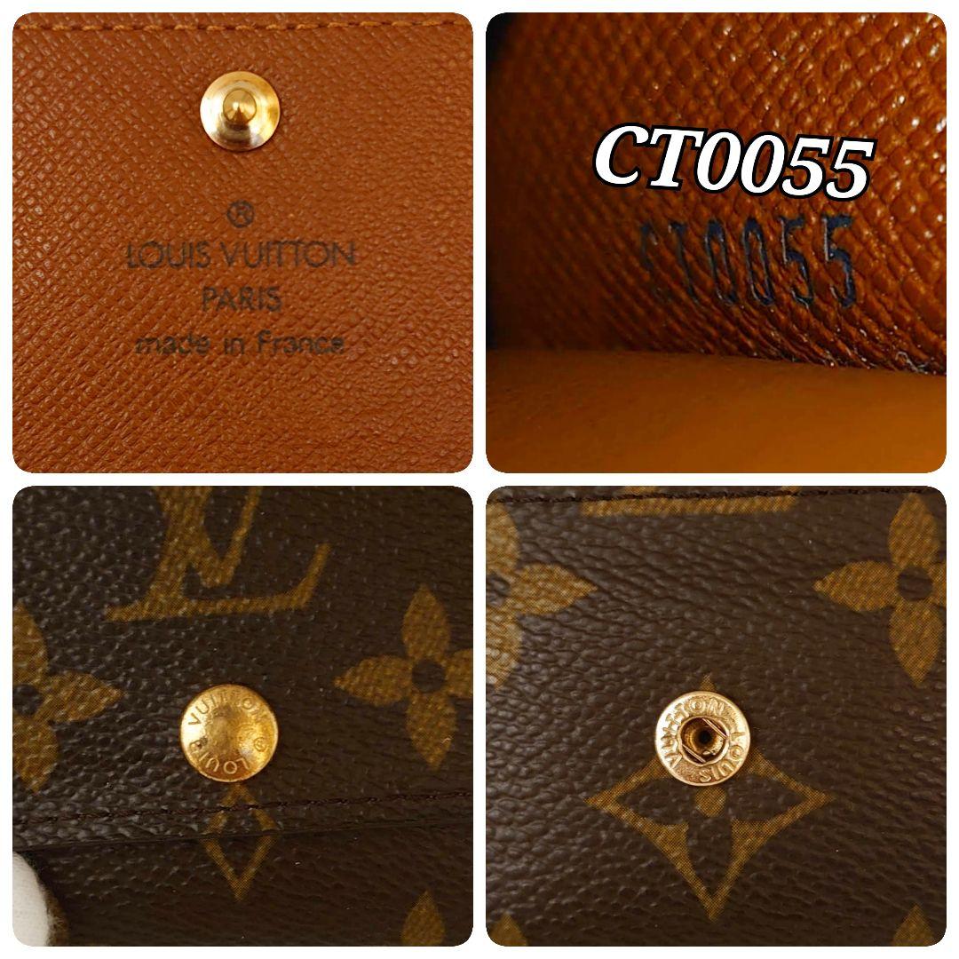 LOUIS VUITTON ルイ ヴィトン ミュルティクレモノグラム キーケース