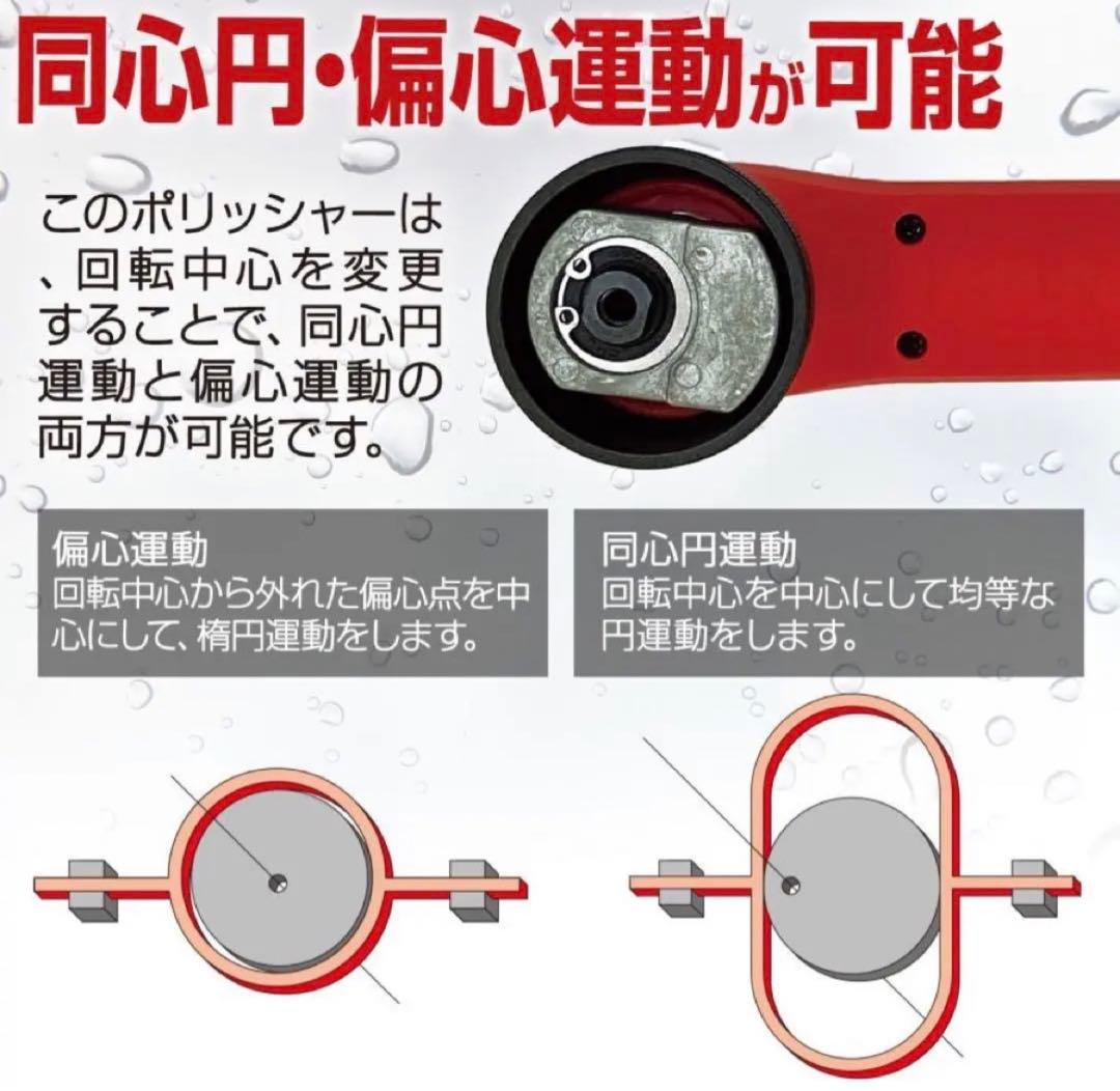 ポリッシャー 12V 充電式ポリッシャー108点セット コードレス段 6変速