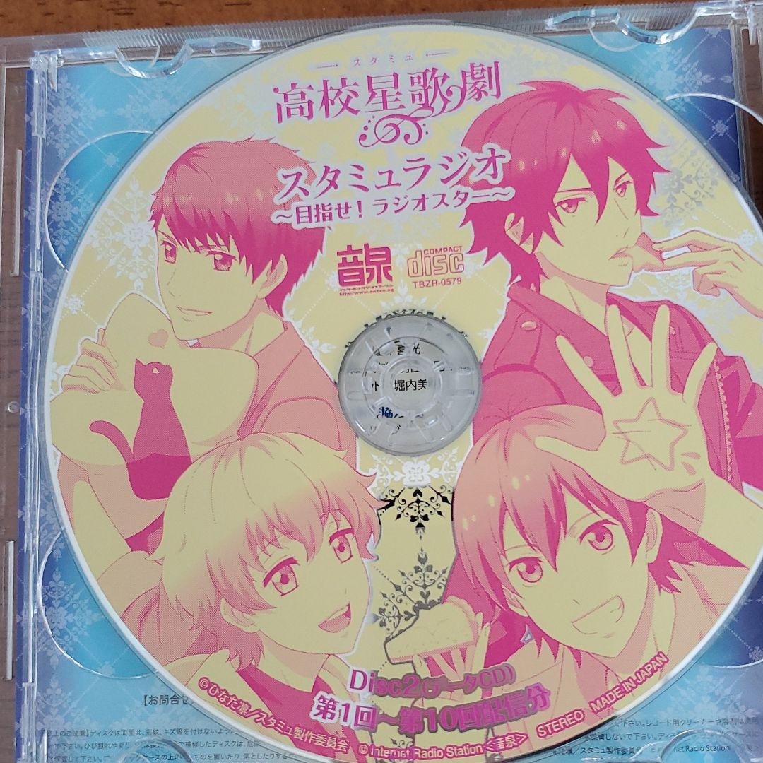 細谷佳正さんのCDまとめ売り ばら売り⭕