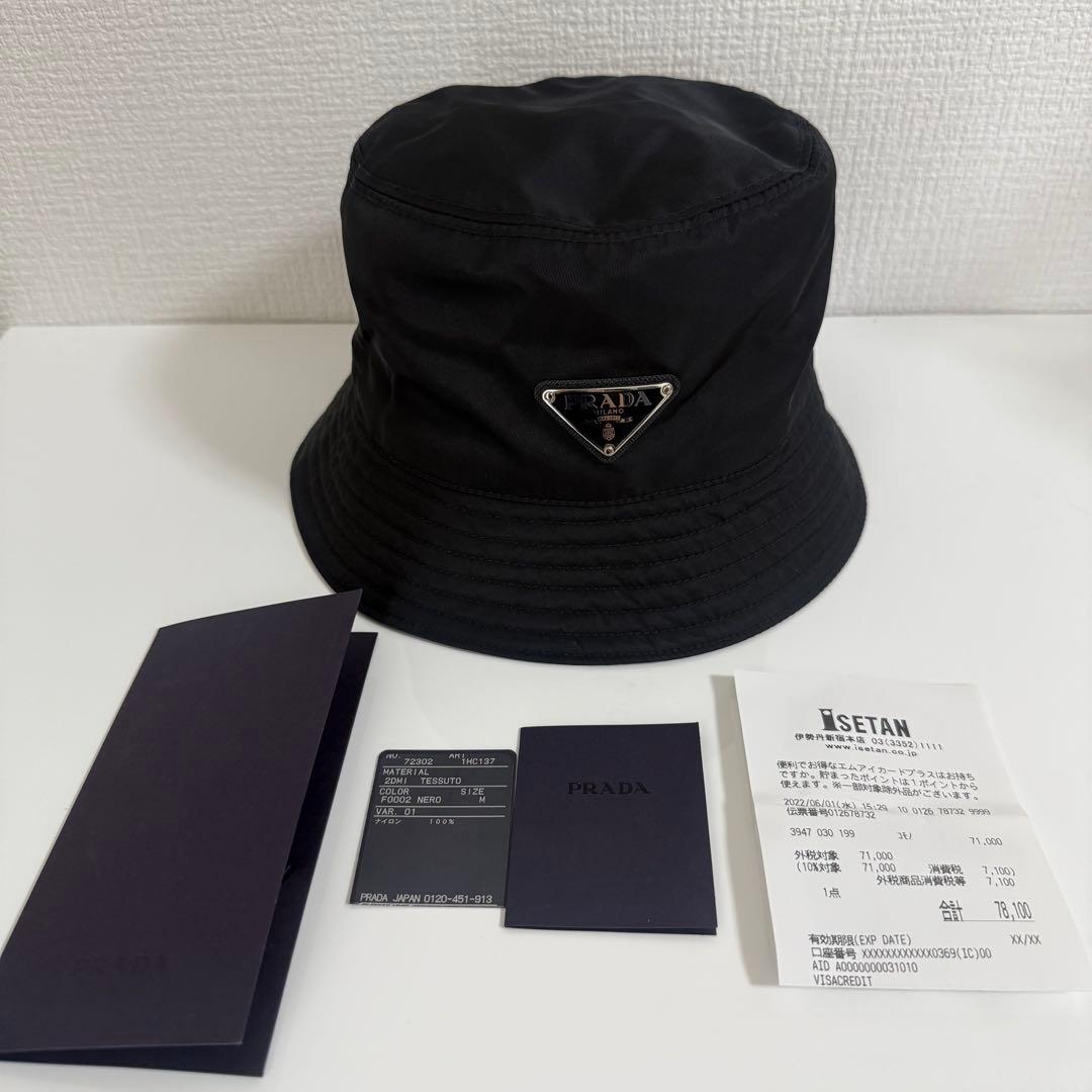 【Mサイズ】 PRADA ブラック バケットハット