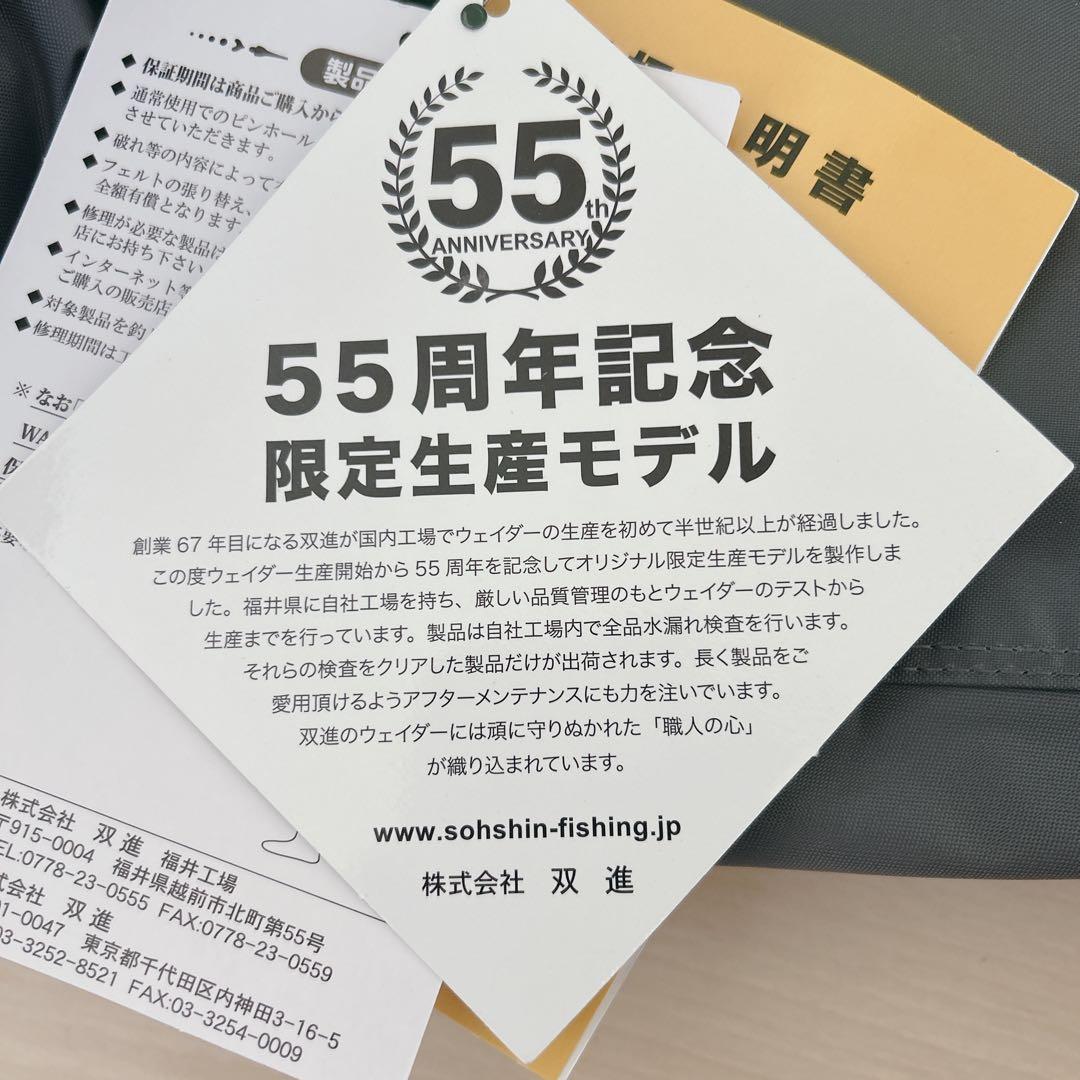 新品Rivalley リバレイ RV 55th ラジアル ウェーダー グレー S