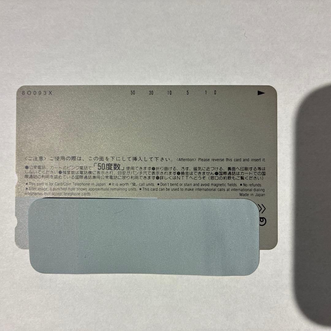 【未使用】メタルギアソリッド（L GEAR SOLID）カード