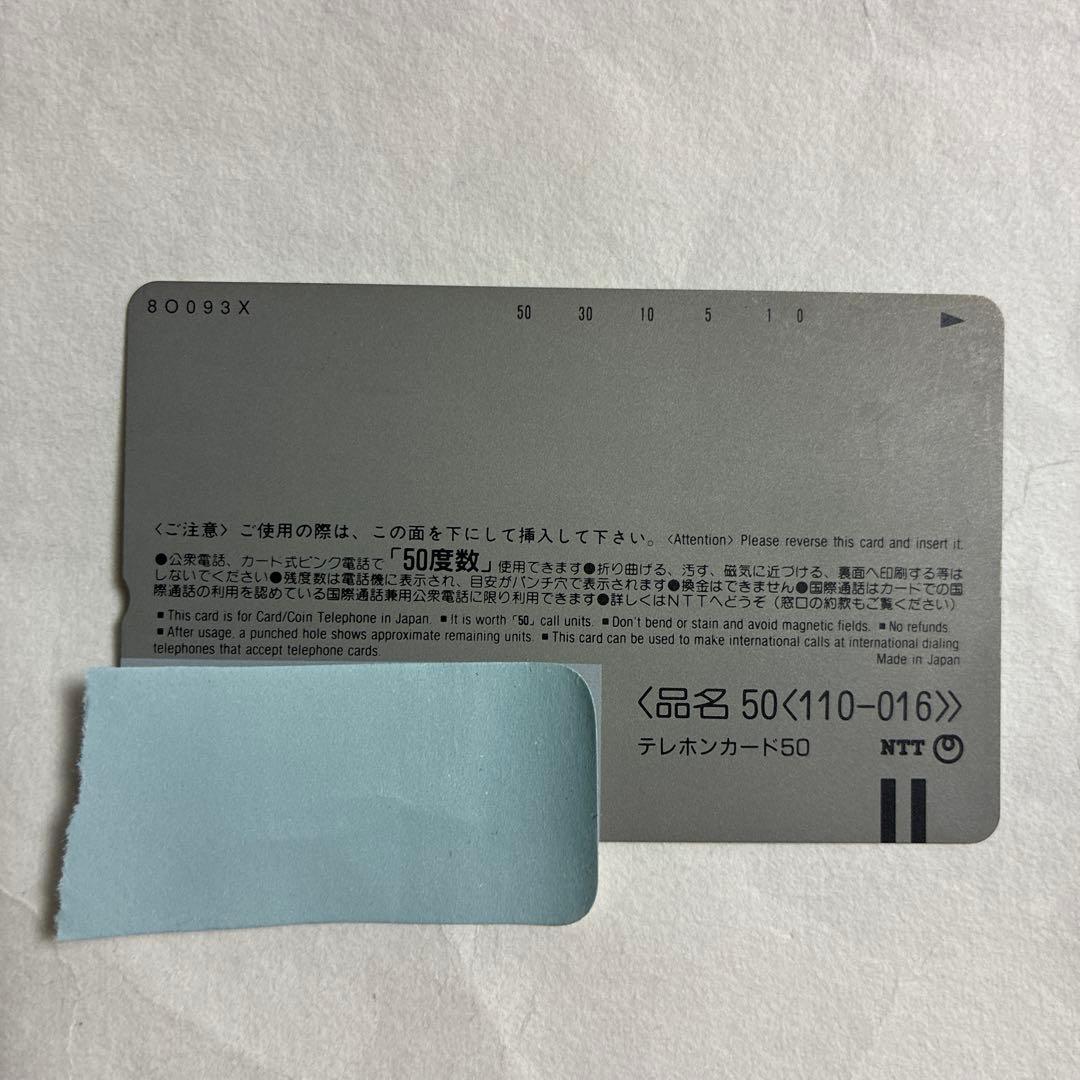 【未使用】メタルギアソリッド（L GEAR SOLID）カード