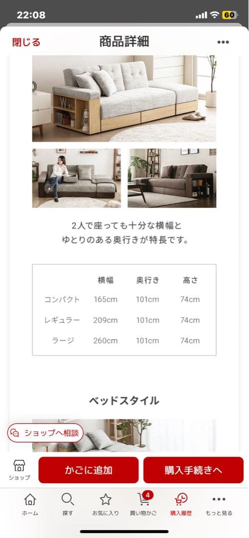 本日迄出品！美品！格安2WAYソファ メランジブラウン×ウォールナット