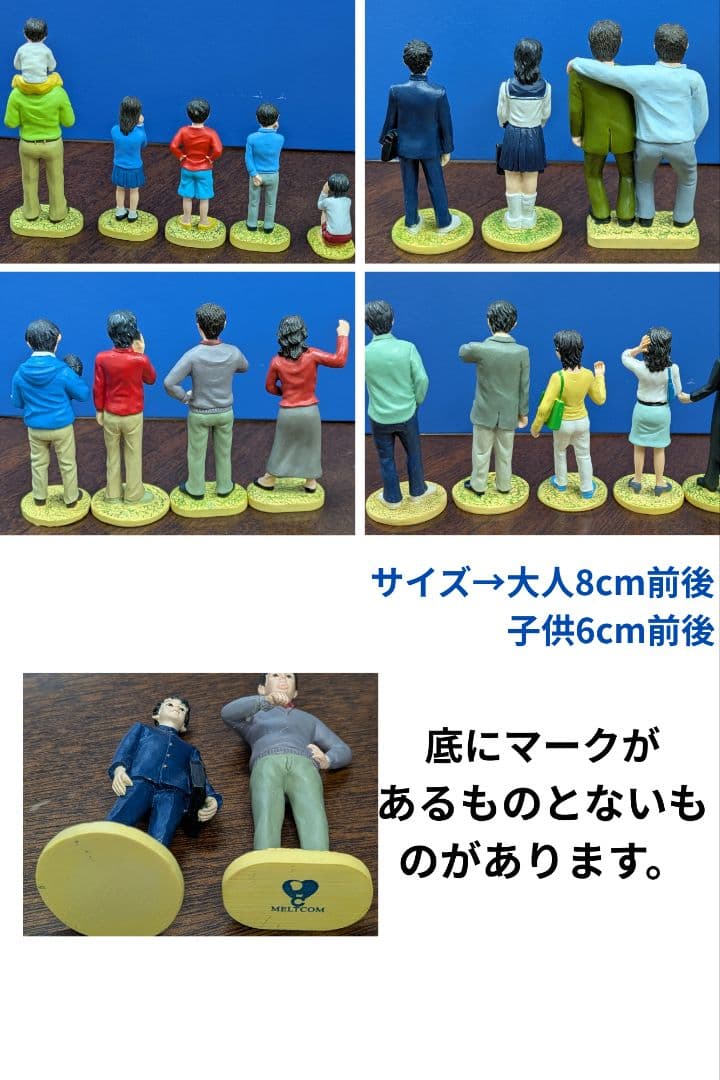 箱庭療法用フィギュア　20点まとめ売り