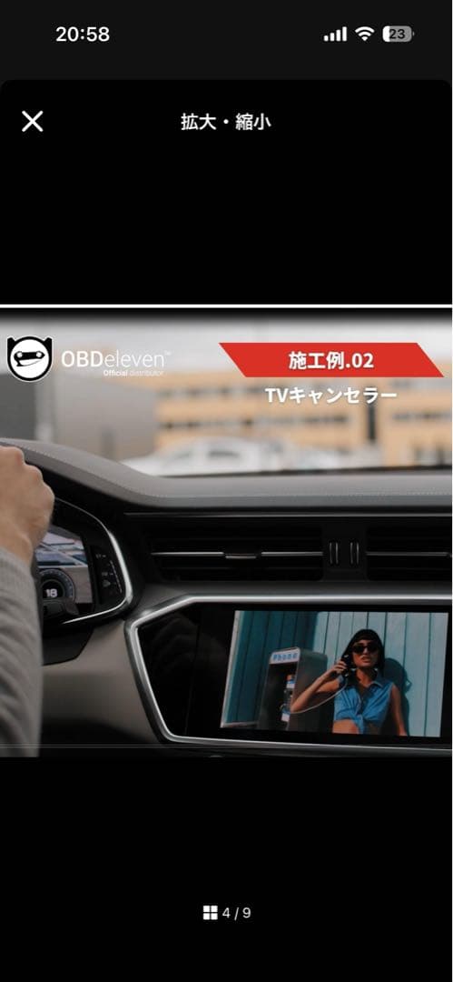 コーディング　アウディ　ワーゲン　テレビキャンセラー