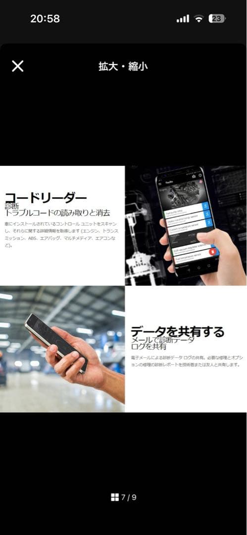 コーディング　アウディ　ワーゲン　テレビキャンセラー