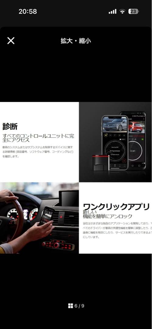 コーディング　アウディ　ワーゲン　テレビキャンセラー