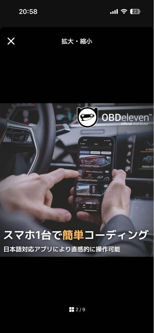 コーディング　アウディ　ワーゲン　テレビキャンセラー