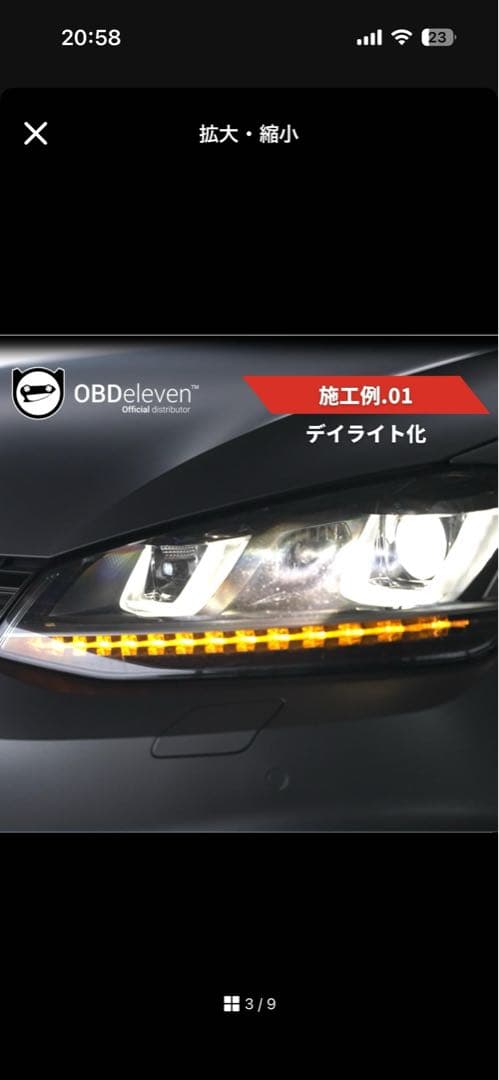 コーディング　アウディ　ワーゲン　テレビキャンセラー