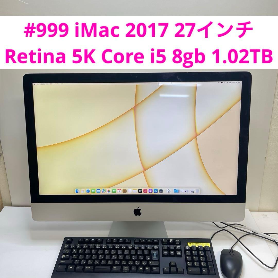 iMac 2017 27インチ Retina 5K i5 8gb 1.02TB