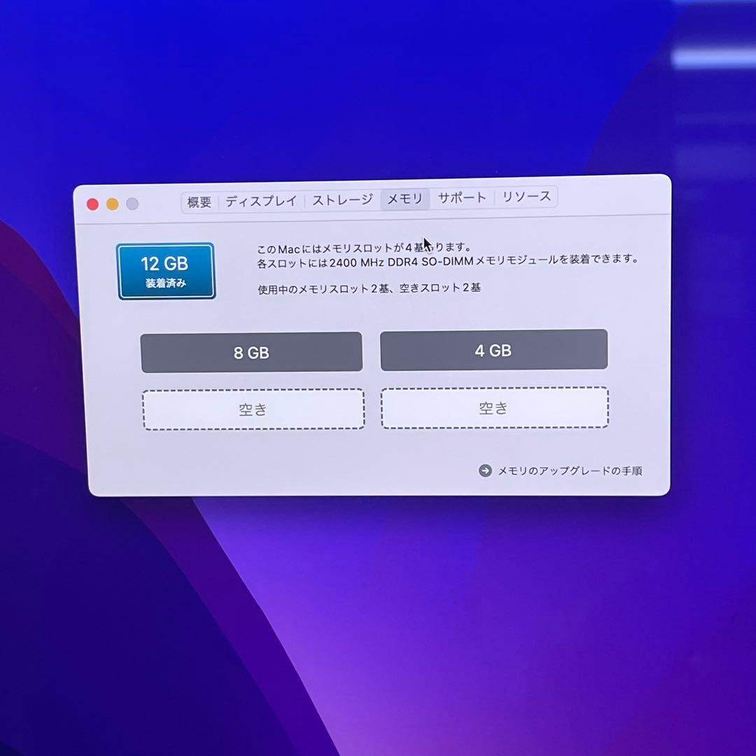 iMac 2017 27インチ Retina 5K i5 8gb 1.02TB