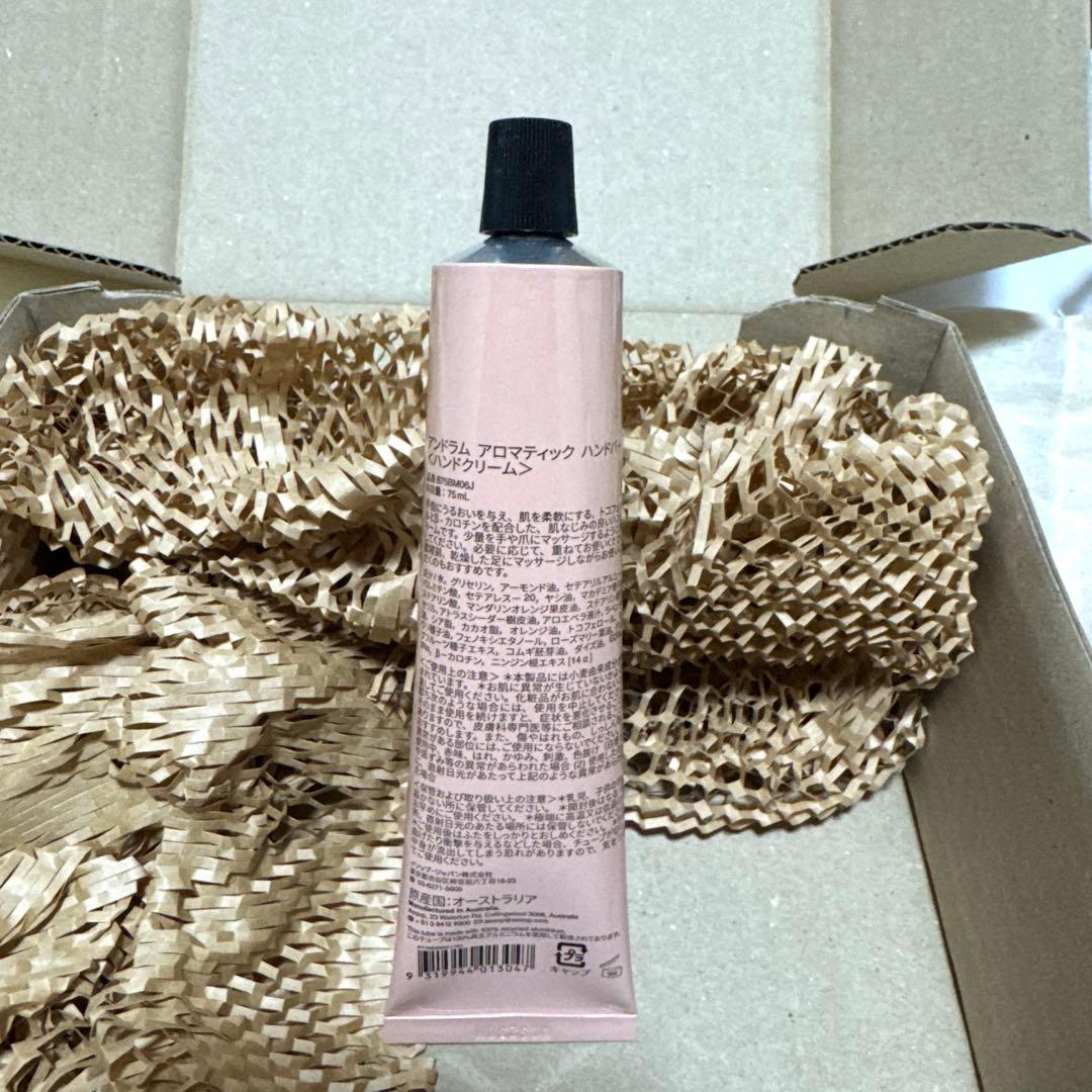 【モモさま専用】Aesop イソップ ギフトセット