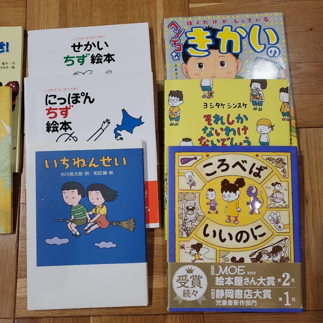 【38冊】童話館ブッククラブ、くもん推薦図書含む　絵本まとめ売りセット