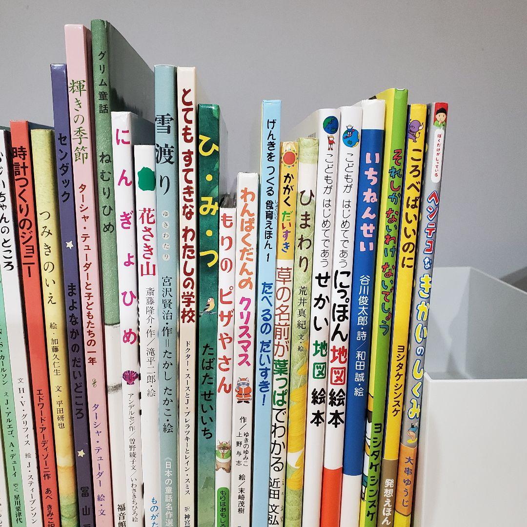 【38冊】童話館ブッククラブ、くもん推薦図書含む　絵本まとめ売りセット