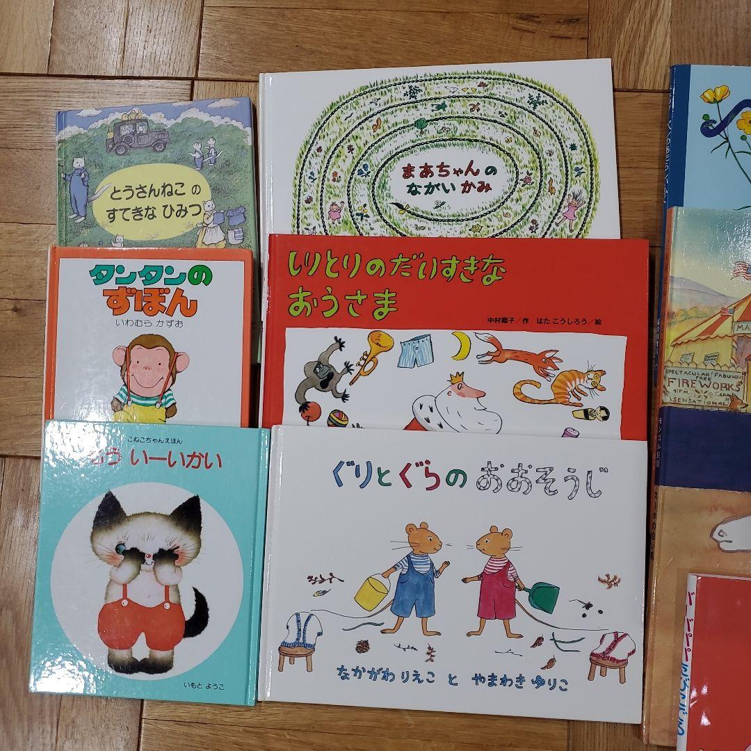 【38冊】童話館ブッククラブ、くもん推薦図書含む　絵本まとめ売りセット