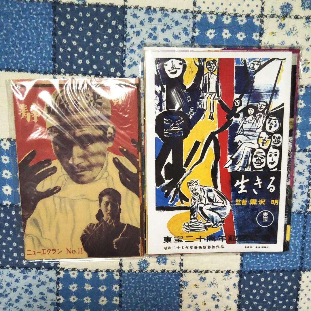 黒澤明 DVDコレクション 30巻セット　専用バインダー　復刻版パンフレット