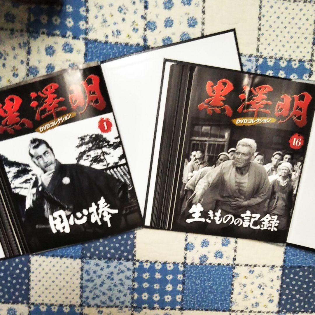 黒澤明 DVDコレクション 30巻セット　専用バインダー　復刻版パンフレット