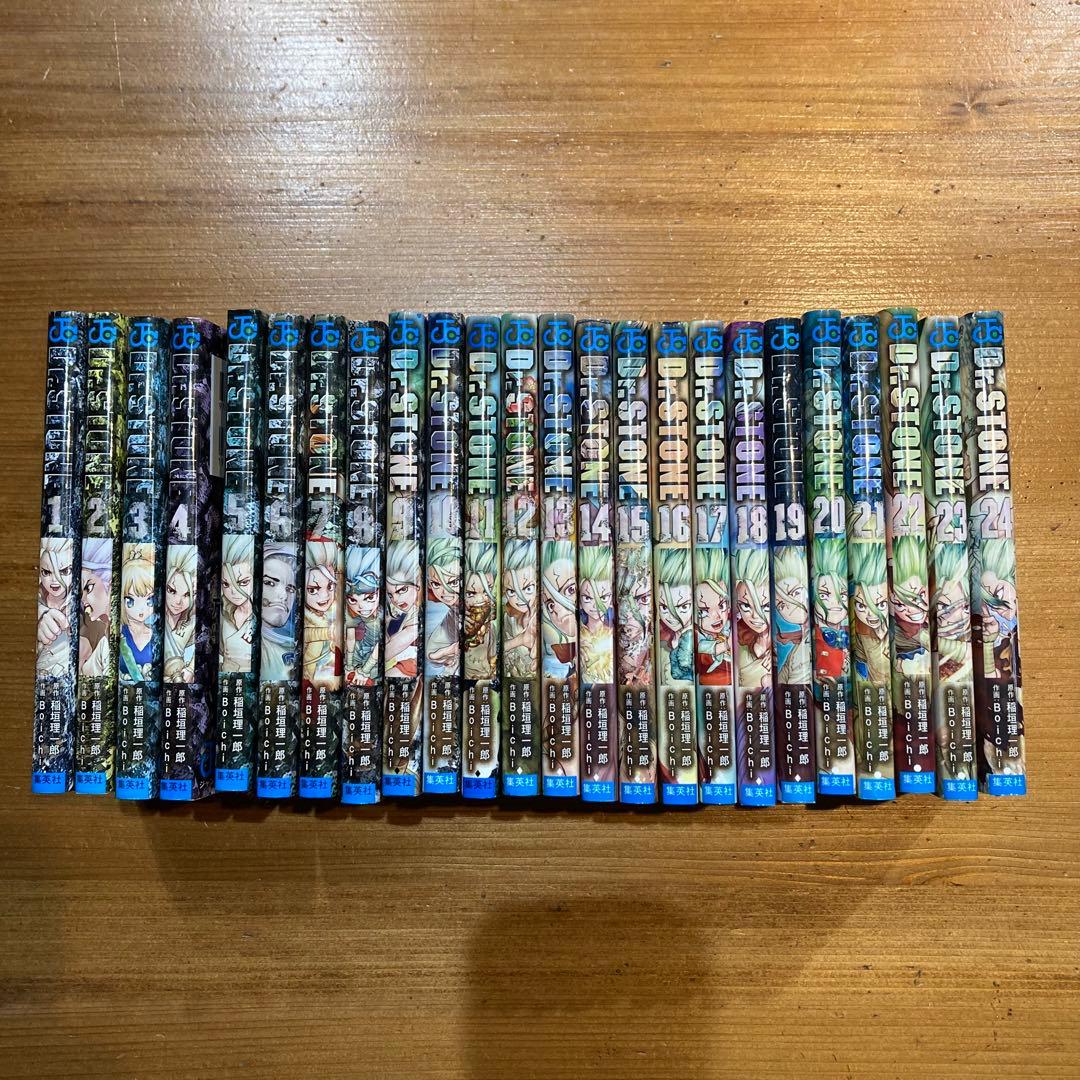 Dr. Stone 24巻セット 集英社ドクターストーン