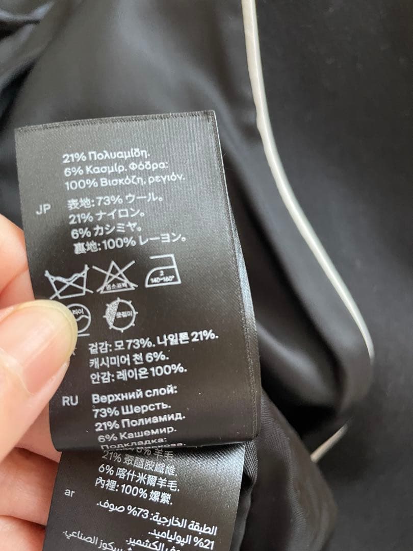 COS シングルブレストウールコート