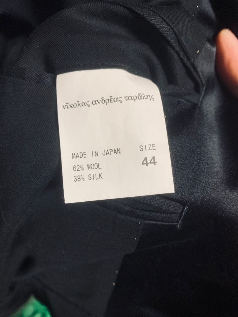 95%off⁈★美品★希少NICOLAS ANDREAS STAHLSuit