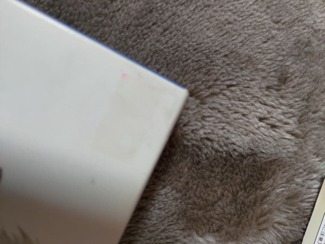 天空のエスカフローネ リマスターBOX＋劇場版セット