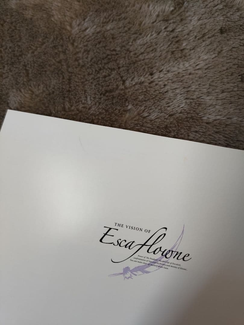 天空のエスカフローネ リマスターBOX＋劇場版セット