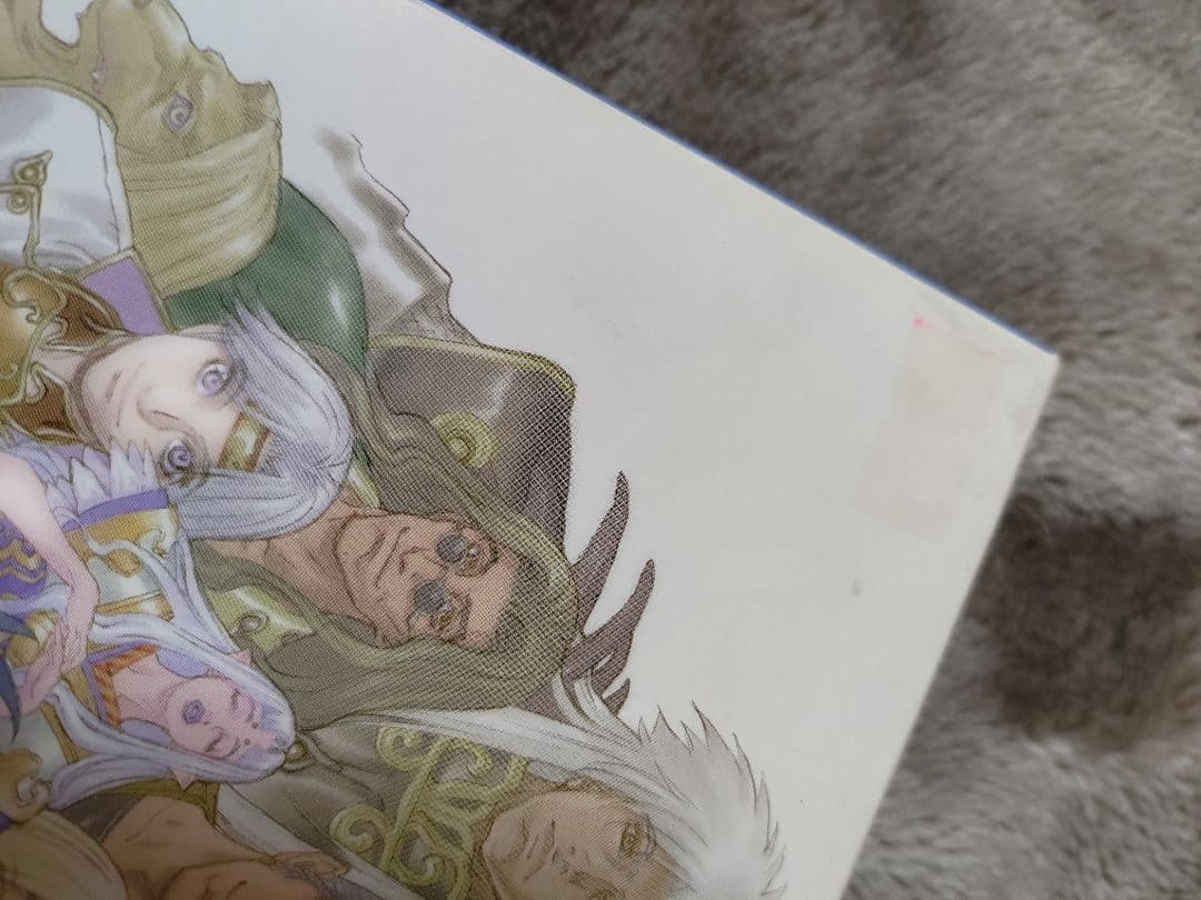 天空のエスカフローネ リマスターBOX＋劇場版セット