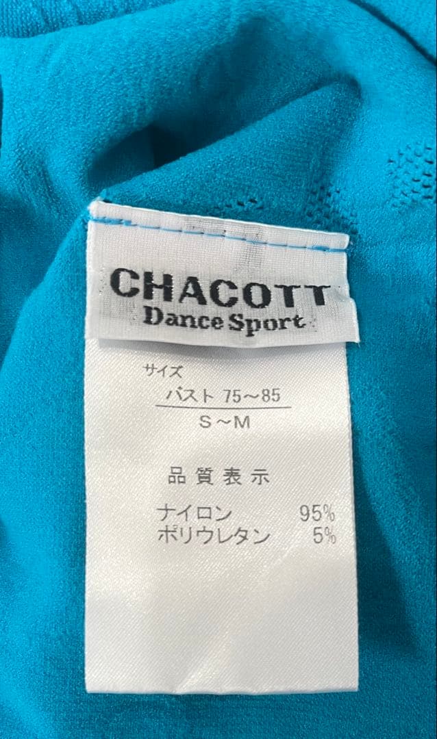 即購入OK❣️チャコット　ノーソーイングニットS〜M ターコイズカラー美品❣️
